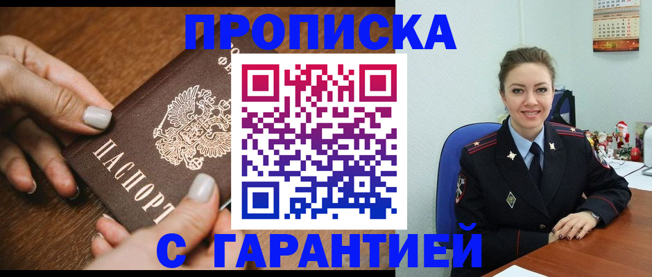 миграционный учет в Сахалинской области