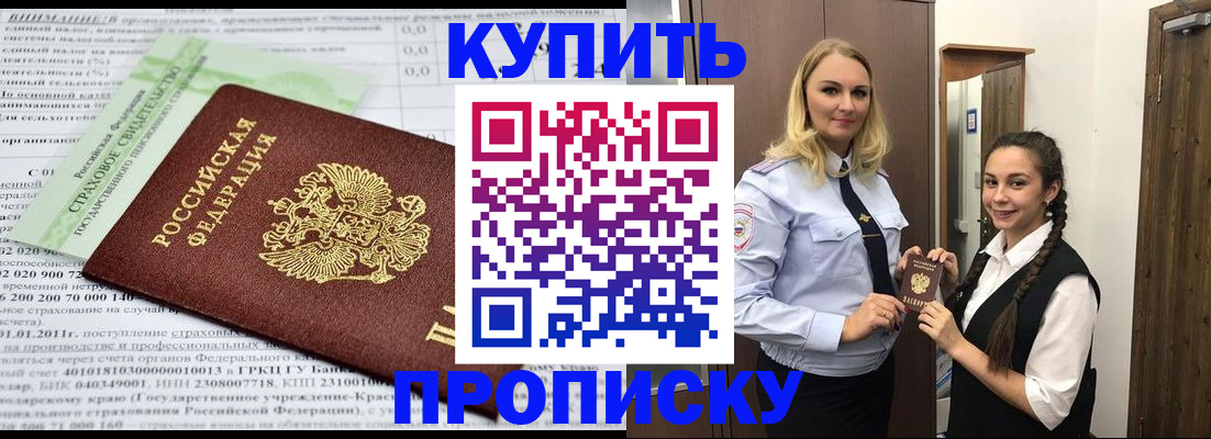 регистрация для школы в Сахалинской области